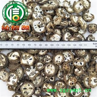 【满包邮】预知子片统货散装湖北产地直供八月瓜、八月札 沁信源中药批发图2