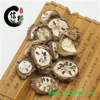 八月札预知子畜蓄子木通子八月瓜腊瓜拿子八月炸羊开口选货专注品质，诚信信邦！图2