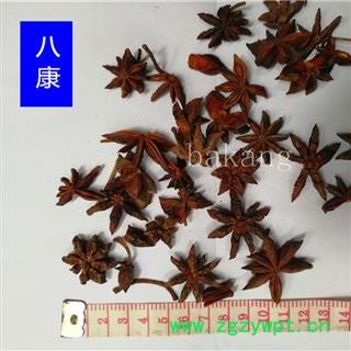 八角茴香 大料 统图3