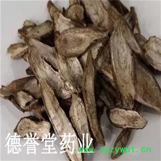 德誉堂药业 白蔹 统白蔹 山地瓜 野红薯 山葡萄秧、白根、五爪藤图2