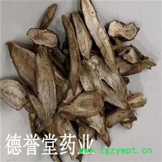 德誉堂药业 白蔹 统白蔹 山地瓜 野红薯 山葡萄秧、白根、五爪藤图3