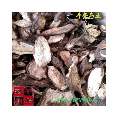 平安药业 白蔹 别称 白根 山地瓜 野红薯 山葡萄秧 菟核 五爪藤 昆仑 猫儿卵