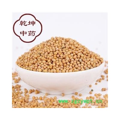 白芥子 统货，包含量 产地 四川省【诚信经营 品种齐全】