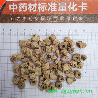 巴戟天巴戟条巴戟肉二级个子产地广东省肇庆市高要市图4