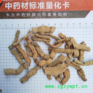 巴戟天巴戟条巴戟肉二级个子产地广东省肇庆市高要市图3