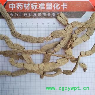 巴戟天巴戟条巴戟肉二级个子产地广东省肇庆市高要市