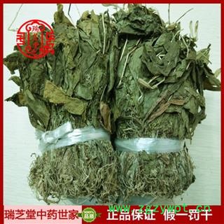 见血青统货 湖南见血青 药典正品 中药材 瑞芝堂产地直供1000克 规格齐全 一站购齐