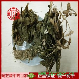 见血青统货 湖南见血青 药典正品 中药材 瑞芝堂产地直供1000克 规格齐全 一站购齐图4