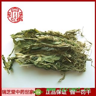 见血青统货 湖南见血青 药典正品 中药材 瑞芝堂产地直供1000克 规格齐全 一站购齐图2