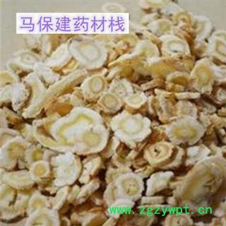 北沙参 北沙参 好统片  产地 河北省图2