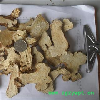 白术片 规格 二年生 原装统货 产地安徽 德誉堂药业批发各种中药材图4