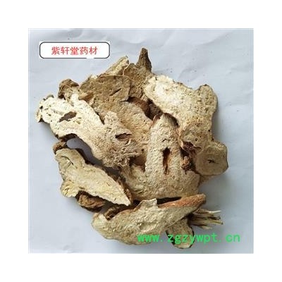 白术 白术  大片 切制 产地 浙江省