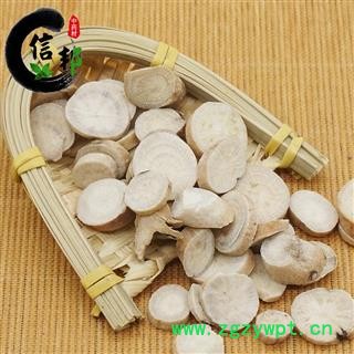 白芍无硫圆片统产地安徽新货规格齐全一公斤起售专注品质，诚信信邦！图3