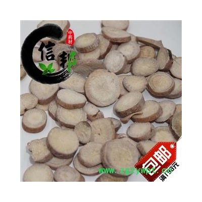 白芍白芍片亳州特产0.4-1.2厘米统片市场主消无硫白芍无硫专注品质，诚信信邦！