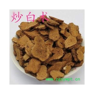 炒白术 麦麸大统货 产地 安徽 振兴中药 产地直销 重在品质