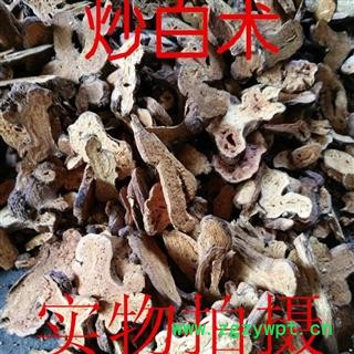 白术 麸炒白术统 产地 安徽省亳州市谯城区图2