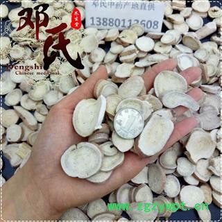 【满包邮】白芍大圆片无硫统货1公斤起批散装批发产地直供邓氏中药材批发产地安徽图3