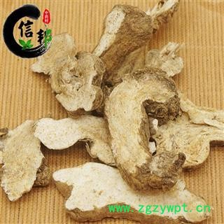 白术无硫白术白术统片白术片统货一公斤起售专注品质，诚信信邦！图3