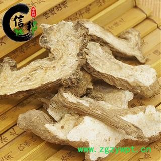 白术无硫白术白术统片白术片统货一公斤起售专注品质，诚信信邦！图4