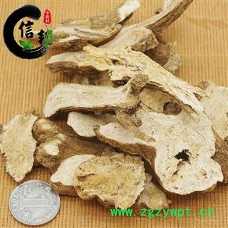 白术无硫白术白术统片白术片统货一公斤起售专注品质，诚信信邦！图2