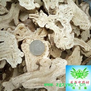 白术 白术  选片手捏片   新货有蜂窝 3年生白术 产地 浙江省杭州市