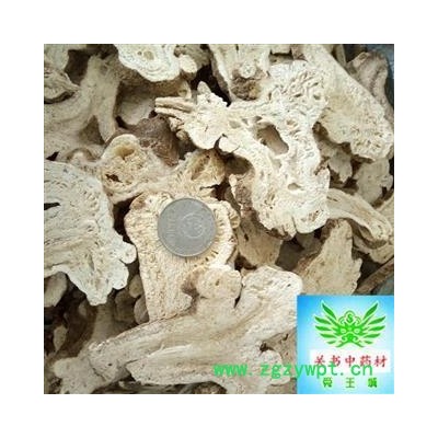 白术 白术  选片手捏片   新货有蜂窝 3年生白术 产地 浙江省杭州市