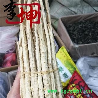 【99包邮】北沙参 北沙参个子 无硫 正品 内蒙古北沙参条子 统货【良心经营 品种齐全】图2