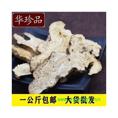 白术 02 白术 大统 产地 安徽省亳州市