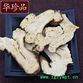 白术 02 白术 大统 产地 安徽省亳州市图4