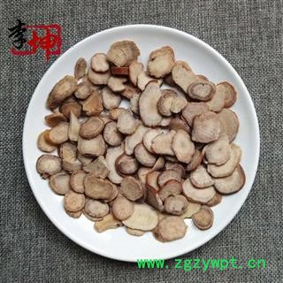 【99包邮】杭白芍 无硫选片 大片 浙江产 正品 芍药【良心经营 绝不掺假】图2