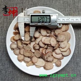 【99包邮】杭白芍 无硫选片 大片 浙江产 正品 芍药【良心经营 绝不掺假】图3