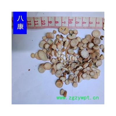 白芍 01片 产地 安徽省