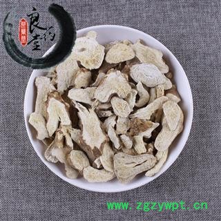 【满298元包邮】白术 2年生白术统片 蜂窝眼明显 过筛无颗粒新货上市  1公斤1袋  不限量多买更优惠图2