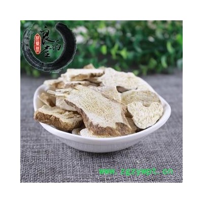 【满298元包邮】白术 2年生白术统片 蜂窝眼明显 过筛无颗粒新货上市  1公斤1袋  不限量多买更优惠