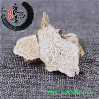 【满298元包邮】白术 2年生白术统片 蜂窝眼明显 过筛无颗粒新货上市  1公斤1袋  不限量多买更优惠图3