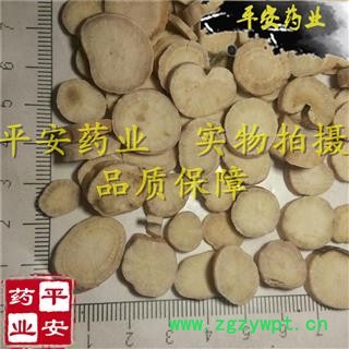 平安药业 白芍 无硫更将康 正品别称 白芍药 金芍药 毫芍图2