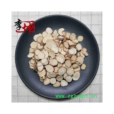 【99包邮】杭白芍 无硫小片  浙江产 正品【良心经营 限量200kg】