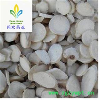 【薄片低硫白芍】@【同欢药材】中药材批发供应  规格齐全 量大从优 产地 安徽省图2