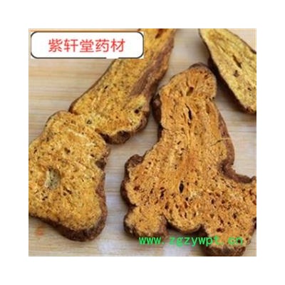 白术 炒白术 麦麸炒白术长片统片 产地浙江省 地道药材