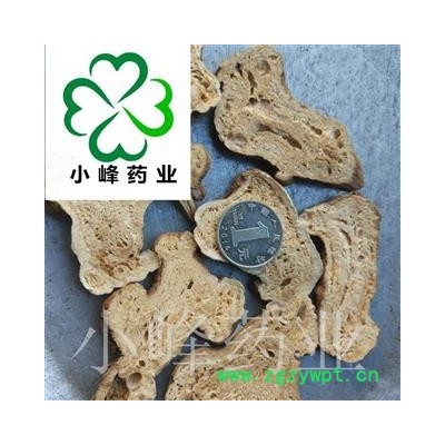 白术 选货 无硫磺 2年生白术 蜂窝多 小峰药业 重在品质 产地 安徽省