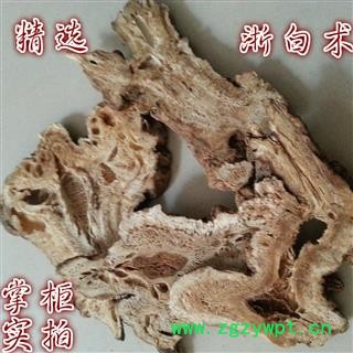 吉康药业白术浙白术浙白术杭白术图2