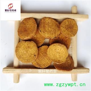 白芍 炒白芍 麦麸炒白芍圆片大片 产地安徽省 地道药材 紫轩堂药业图4