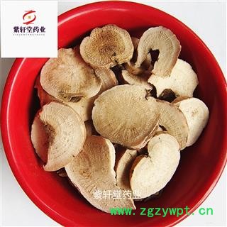 白芍 白芍 白芍头片 产地 山东省 紫轩堂药业 实物拍摄图2