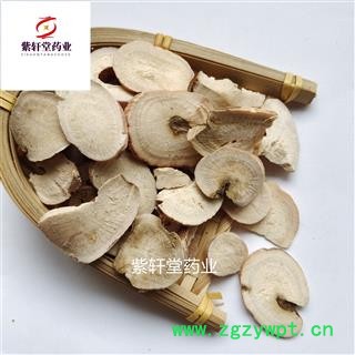 白芍 白芍 白芍头片 产地 山东省 紫轩堂药业 实物拍摄图3