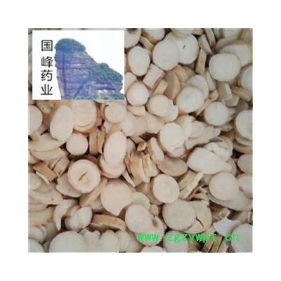 白芍 中选货 足干 国峰药业 重在品质 产地 山东省