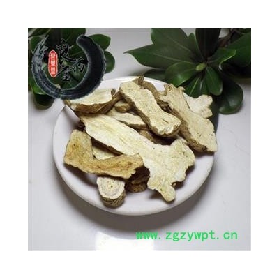 【满298元包邮】白术 统货 产地 安徽 亳白术  不限量多买更优惠