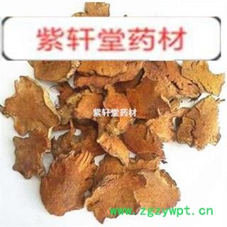 菝葜 菝葜统片 菝契 金刚藤 红萆薢 产地 广西壮族自治区图2