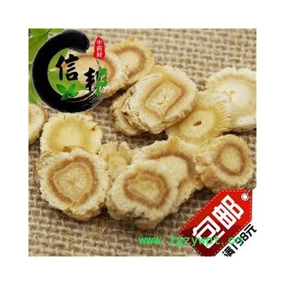 北沙参珊瑚菜足干杂质少1公斤起售欢迎选购一手货源合作共赢专注品质，诚信信邦！