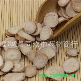 【无硫大选1.2以上大片白芍】@【同欢药材】中药材批发供应  规格齐全 量大从优  产地 安徽省图3