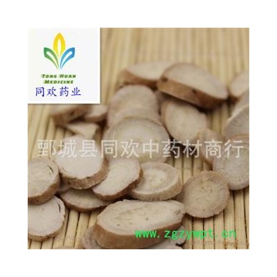 【无硫大选1.2以上大片白芍】@【同欢药材】中药材批发供应  规格齐全 量大从优  产地 安徽省